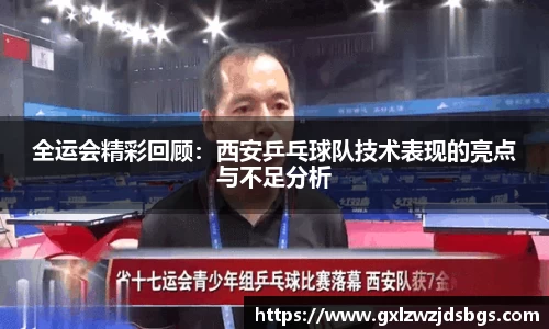 ebet易博官方网站
