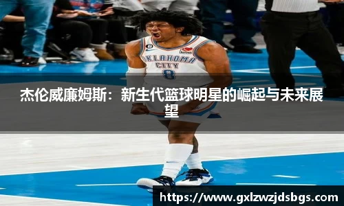 ebet易博官方网站