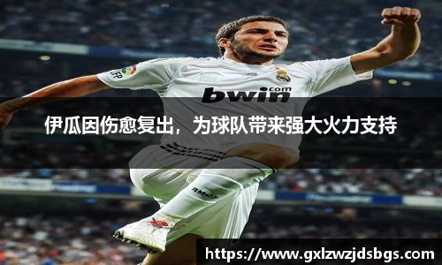 ebet易博官网