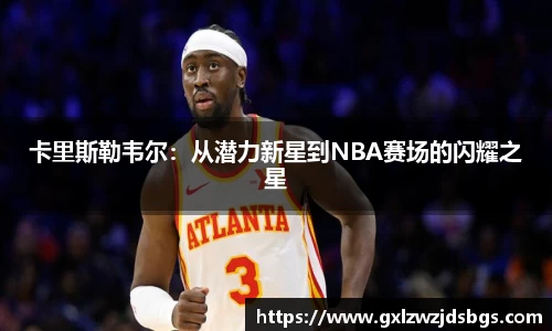 ebet易博平台