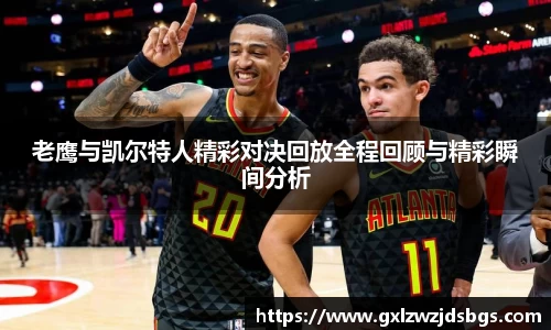 ebet易博官网
