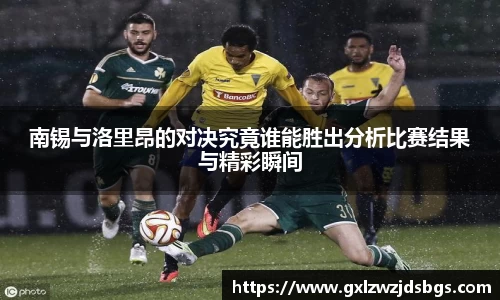 ebet易博平台