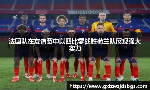ebet易博官网